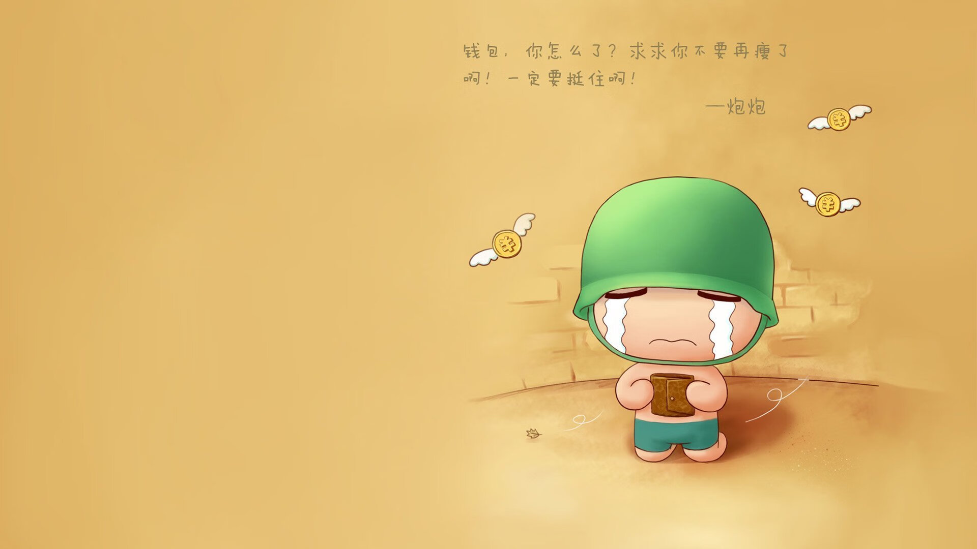 跨越十年的回声,当德国战车碾过南非,一个西班牙少年在欧冠决赛悄然举起权杖